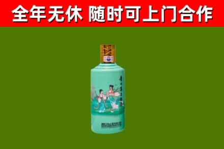 长寿烟酒回收24节气茅台酒.jpg