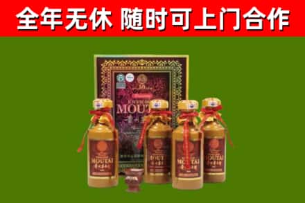 长寿烟酒回收50年茅台酒.jpg