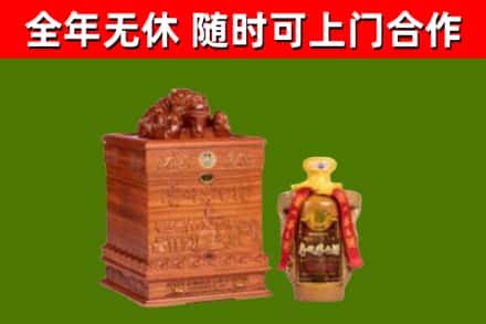 长寿烟酒回收80陈年贵州茅台酒.jpg