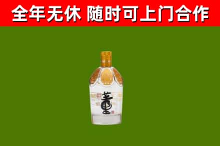 长寿烟酒回收董酒.jpg
