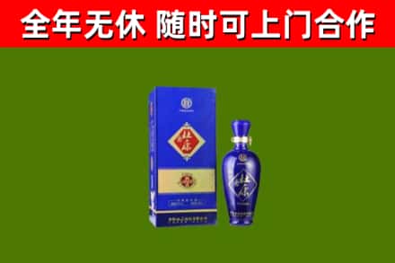 长寿烟酒回收杜康.jpg