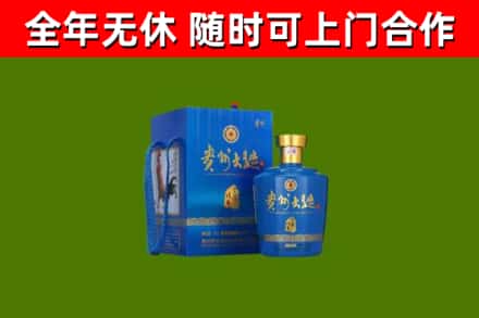 长寿烟酒回收贵州大曲.jpg