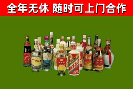 长寿烟酒回收老白酒.jpg